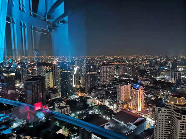 ريد سكاي بار2